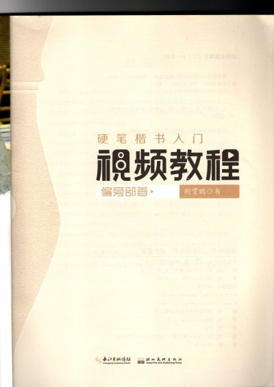 预览图